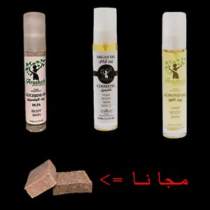 Huile de Glycérine 50ML + Huile d'amande 50ML + Huile D'argan 50ML+ Savon à l'huile d'argan gratuit